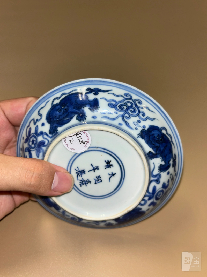 明嘉靖 青花狮子绣球纹盘 - 图8